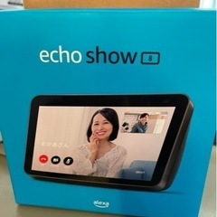 新品EchoShow8 第二世代の画像