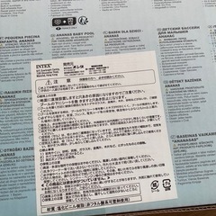 プールの画像