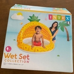 プール