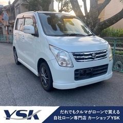 【SOLD OUT】審査なし！誰でも分割購入可能！ワゴンR SX...