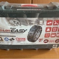 タイヤチェーン