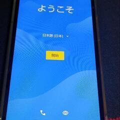 再📱スマホ