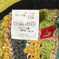 amina ハット　ヘンプ素材　MADE IN NEPALの画像