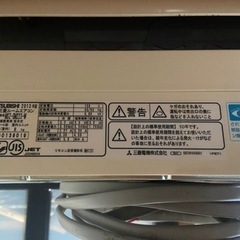 2013年式、冷暖房、家電 季節、空調家電 エアコンの画像