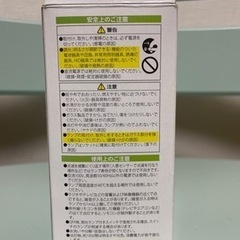 【未使用】オーム電機　LED電球　E26口金　昼光色の画像