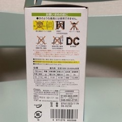 【未使用】オーム電機　LED電球　E26口金　昼光色の画像