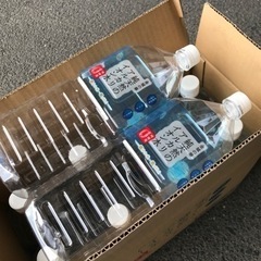 空の2Lペットボトル10本※26日に処分致します。