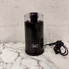  18839  メリタジャパン 電動コーヒーミル   ◆大阪市内...