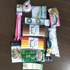 【差し上げます】手芸用品　色々