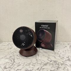  18838  KOM サーキュレーター　20cm 2018年製...