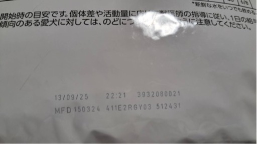 ７袋あります！ロイヤルカナン 食事療法食犬用 消化器サポート 低脂肪ドライ8キロ