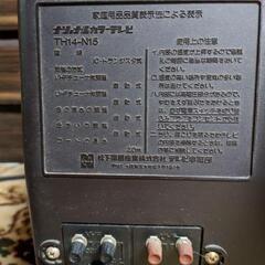 ナショナル　ブラウン管テレビの画像