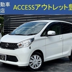 安心の総額表示！車検満たん★日産ニッサンデイズBluetooth...