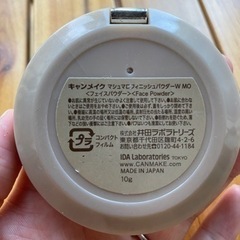 キャンメイク　マシュマロフィニッシュパウダーW　MOの画像