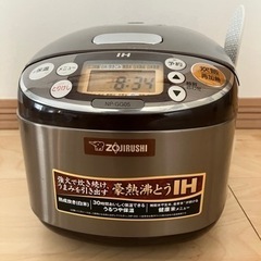 炊飯器　象印　NP-GG05