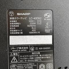 SHARP　AQUOS　40インチの画像