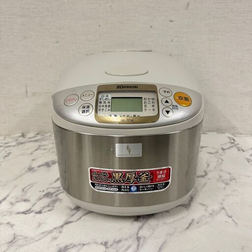 18834  ZOJIRUSHI マイコン　炊飯器  10合 ◆大阪市内・東大阪市他 6,000円以上ご購入で無料配達いたします！◆ ※京都・高槻・枚方方面◆神戸・西宮・尼崎方面◆生駒方面、大阪南部方面　それぞれ条件付き無料配送あり！