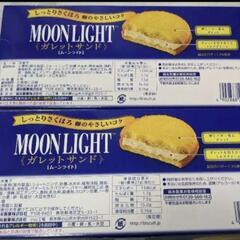 森永ムーンライトガレットサンド2箱
2️⃣