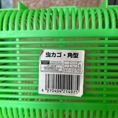 虫カゴ　虫取り網　潮干狩りにも使える熊手の画像