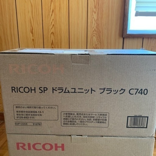 RICOH SP ドラムユニット　ブラック　C740.