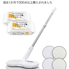 【無料】電動の結果モップ棒