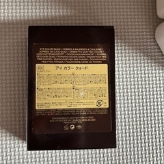 【週末限定出品】TOMFORD アイシャドウ　空箱の画像