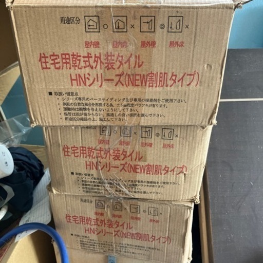 外装タイル　HNシリーズ