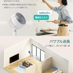 【新品未使用】① サーキュレーター 扇風機 【音声操作&360度首振り】 リビング扇風機 dcモーター AIモード イオン除菌 扇風機 静音 24畳 パワフル送風 32段階風量調節 12時間切入タイマー リビングファン リモコン付き 高さ調整 卓上扇風機 アロマ対応 節電対策の画像