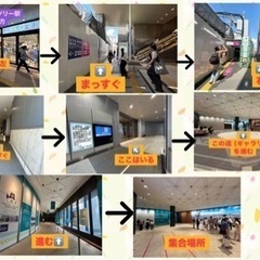 9/14(土)ポケモン×スカイツリーへポケだちと遊びに行こう【女性主催】　 − 東京都