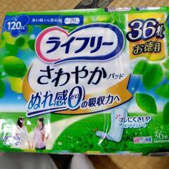 ライフリーさわやかパッド120ccの画像