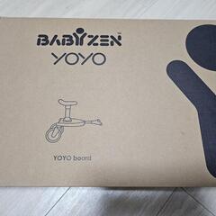 BABY ZEN YOYO+ ベビーカーステップ