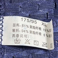 ボクサーパンツ冷感❄️３枚　新品の画像