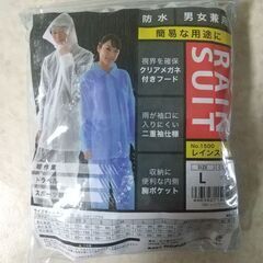 【美品】カジメイク　レインスーツ　Lサイズ