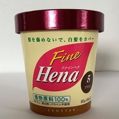 【未使用品】白髪用 毛染め ブラウン ヘナ 植物原料100% 髪の毛を痛めない ヘアーカラー カラーリング剤 2回分 テンスターファインヘナ の画像