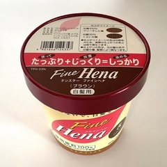 【未使用品】白髪用 毛染め ブラウン ヘナ 植物原料100% 髪の毛を痛めない ヘアーカラー カラーリング剤 2回分 テンスターファインヘナ の画像