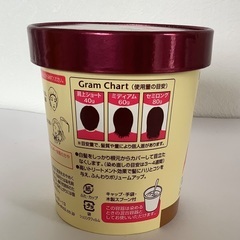 【未使用品】白髪用 毛染め ブラウン ヘナ 植物原料100% 髪の毛を痛めない ヘアーカラー カラーリング剤 2回分 テンスターファインヘナ の画像