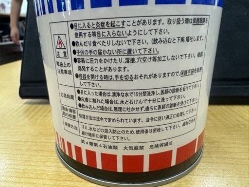 丸山モリブデン　ベースパワーEX1000　(1000ml)