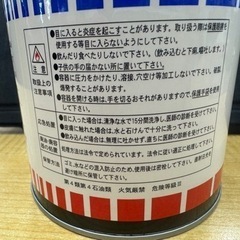 丸山モリブデン　ベースパワーEX1000　(1000ml)の画像