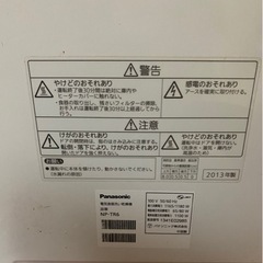 (お取引決まりました) 2013年式食器洗い乾燥機の画像