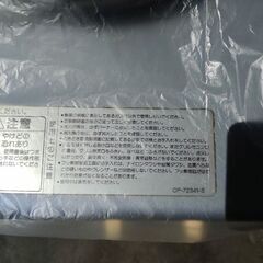 0円　期間限定　ガスコンロの画像