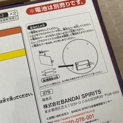 取引中　アラジン　ランプ　他3点　まとめての画像