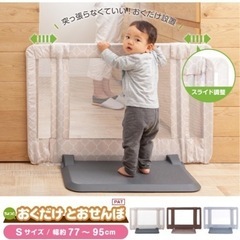 子ども　柵、ペットゲート
の画像