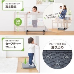 子ども　柵、ペットゲート
の画像
