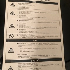MAX ZEN  洗濯機の画像