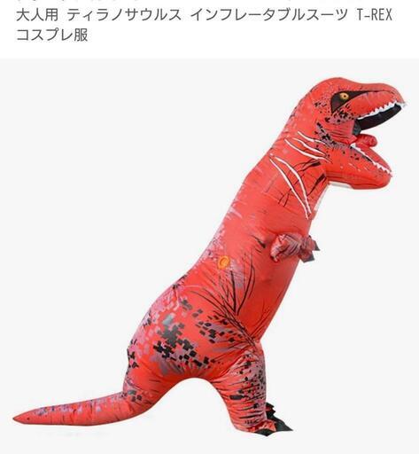 ティラノサウルスのコスプレ服