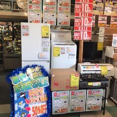 夏のまとめ買いキャンペーン！！　ジャングルジャングル貝塚店　リサイクルショップ - 貝塚市