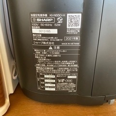 シャープ　　加湿空気清浄機　の画像