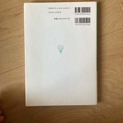 C言語プログラミング入門の画像