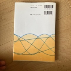 わかりやすい電気機器の画像