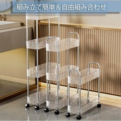 キャスター付きラック　7/25までにお渡しの画像